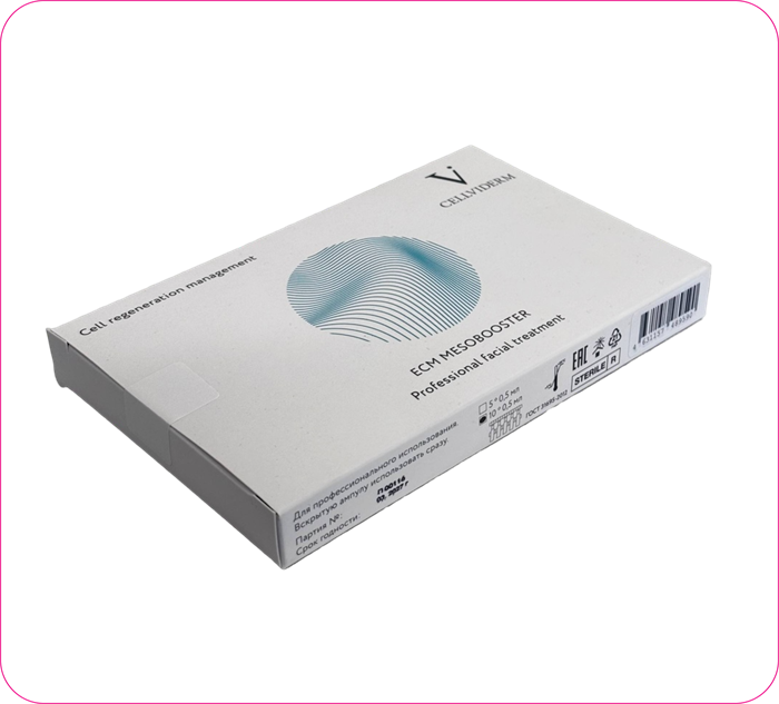 Сферогель Гель-бустер (EMC Mesobooster) 10 доз по 0,5 мл 988975326052