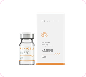 Ревицелл AMBER EYES 2 мл 639418781982