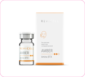 Ревицелл AMBER AMINO BTX 5 мл 936710350072