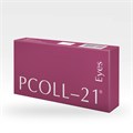 Коллост PCOLL-21 Eyes 1 мл 13504-1